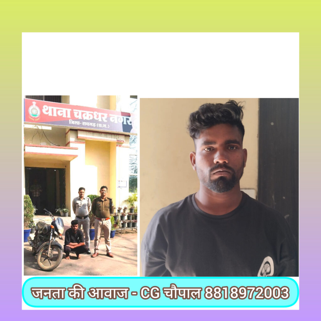 फरार गांजा तस्कर राजकुमार साहू चढ़ा पुलिस के हत्थे 1 InShot 20250118 164355729 1