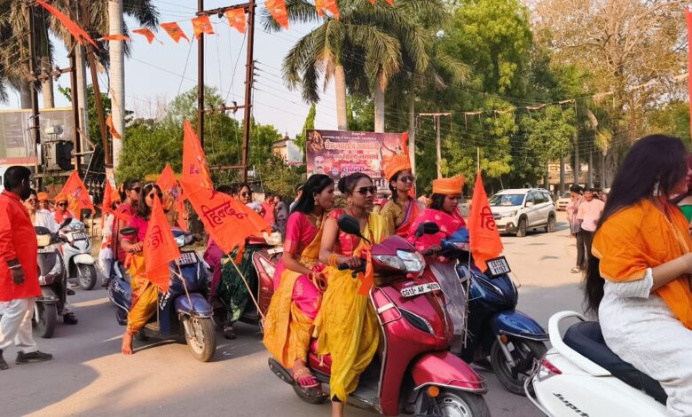 धरमजयगढ़ में निकली हिन्दू नववर्ष की रैली, देखे वीडियो 1 IMG 20250330 WA0036