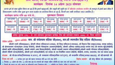 IMG 20250411 WA0007