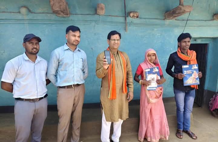 मरवाही क्षेत्र के लोकप्रिय विधायक प्रणव मरपच्ची ने ग्राम पंचायत धरहर से "मोर दुआर-साय सरकार महाअभियान का शुरुआत की 1 IMG 20250417 WA0044
