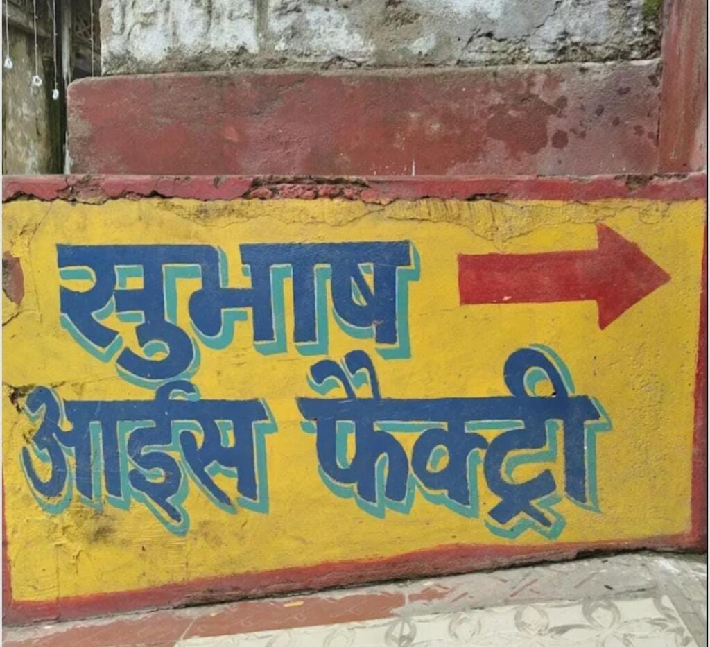 रायगढ़ ब्रेकिंग :- बर्फ फैक्ट्री में हुआ ब्लास्टरायगढ़ में सुभाष आइस फैक्ट्री में ऑक्सीजन सिलेंडर ब्लास्ट की खबर निकलर सामने आ रही 2 1000088140