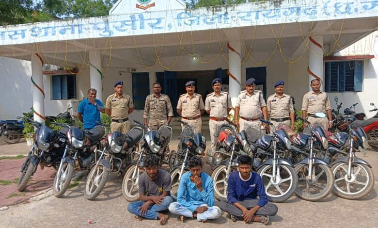 बाइक चोर गिरोह का किया भंडाफोड़, 9 चोरी की बाइक बरामद, 3 आरोपी गिरफ्तार 1 IMG 20250601 WA0010