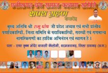 IMG 20250607 WA0016