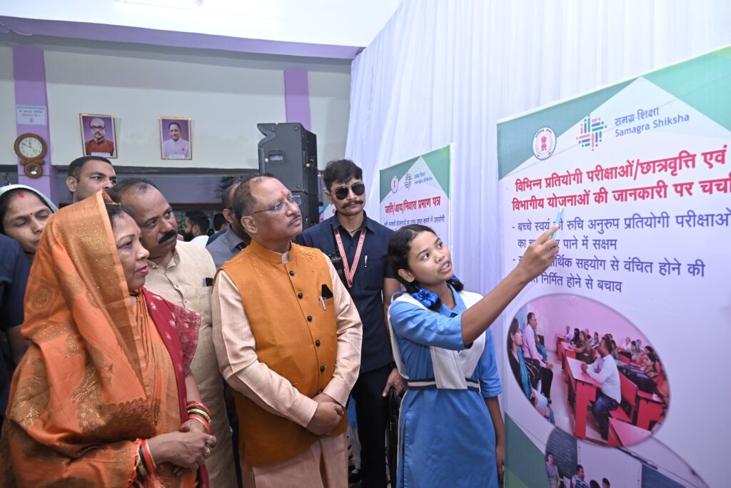 एकल शिक्षकीय शालाओं की संख्या में हुई 80 प्रतिशत की कमी 2 IMG 20250614 WA0050