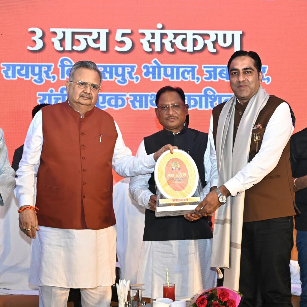 प्रधानमंत्री श्री नरेंद्र मोदी के नेतृत्व में देश निरंतर प्रगति के पथ पर अग्रसर - मुख्यमंत्री श्री साय 2 IMG 20250614 WA0105