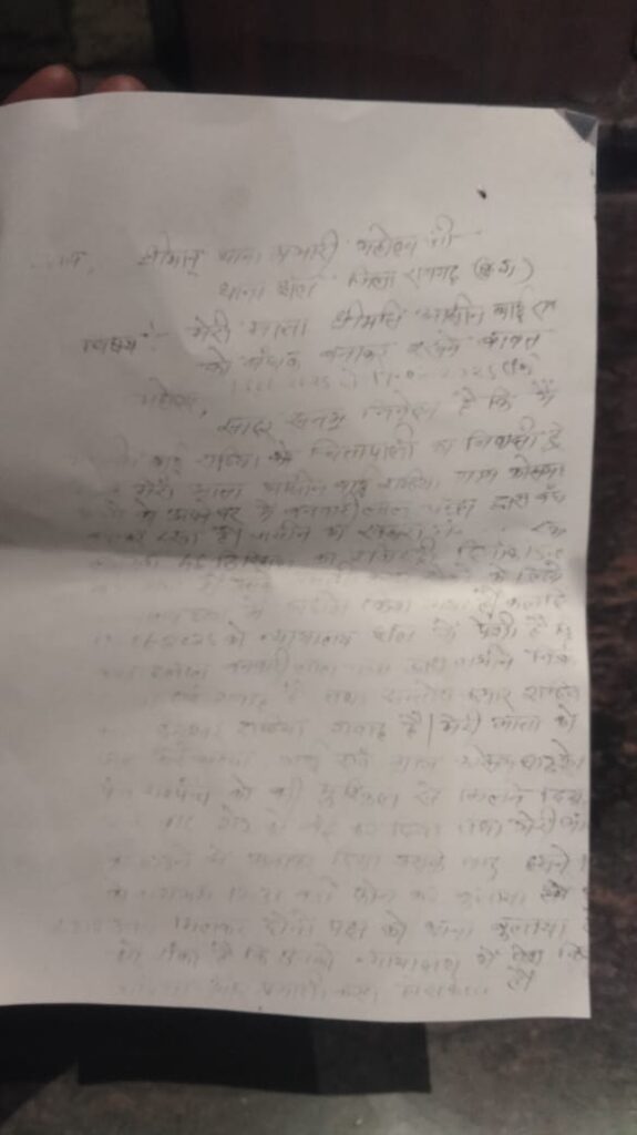जमीन की प्रमाणीकरण पर रोक लगाने के बाद जमीन दलाल ने विक्रेता को बनाया बंधक,परिजनों द्वारा लगाया गया आरोप 2 IMG 20250617 WA0059