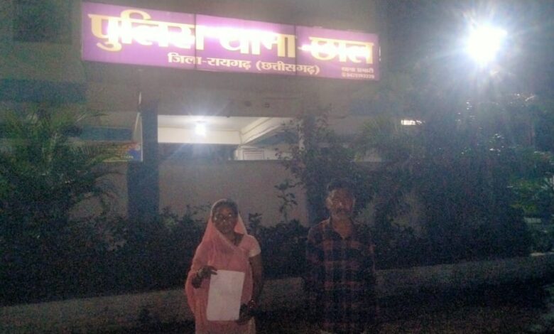 जमीन की प्रमाणीकरण पर रोक लगाने के बाद जमीन दलाल ने विक्रेता को बनाया बंधक,परिजनों द्वारा लगाया गया आरोप 1 IMG 20250617 WA0063