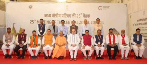 अगली मध्य क्षेत्रीय परिषद बैठक बस्तर में होगी आयोजित 1 IMG 20250624 183843 585x254 1