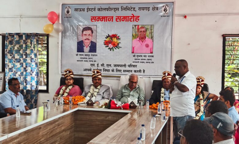 जीएम खनन एल बी देवांगन हुए सेवानिवृत्तसम्मान समारोह आयोजित कर दी गई भावभीनी विदाई 1 IMG 20250702 WA0013