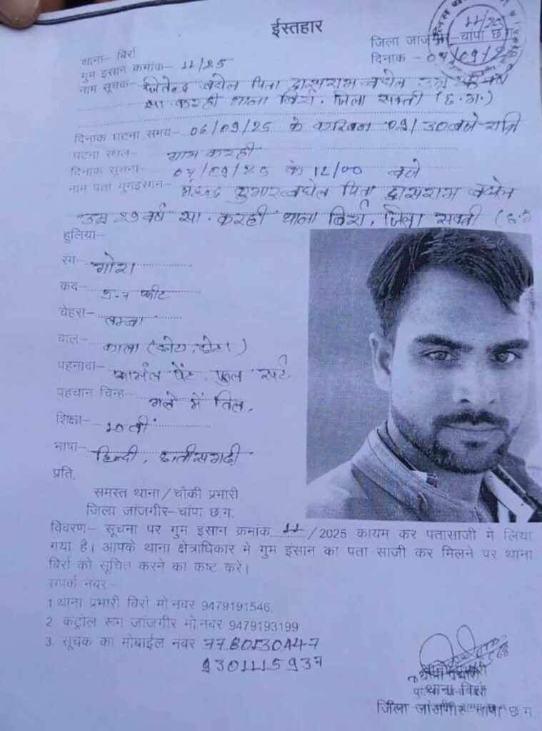 FB IMG 1757408881941