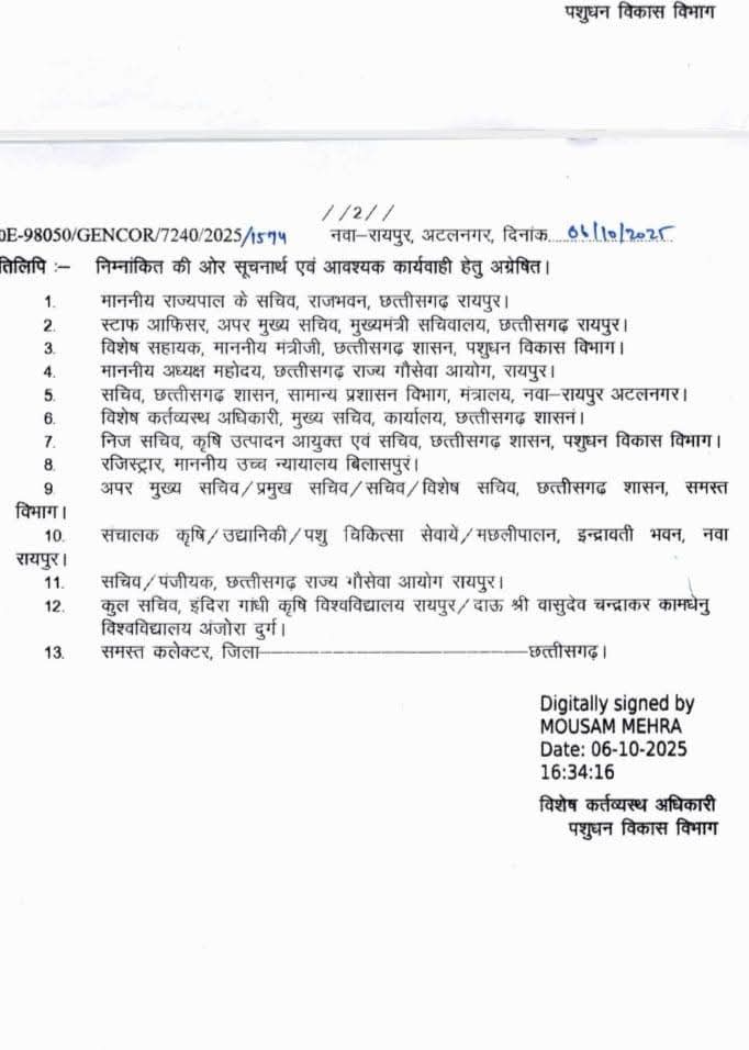 FB IMG 1760117341790