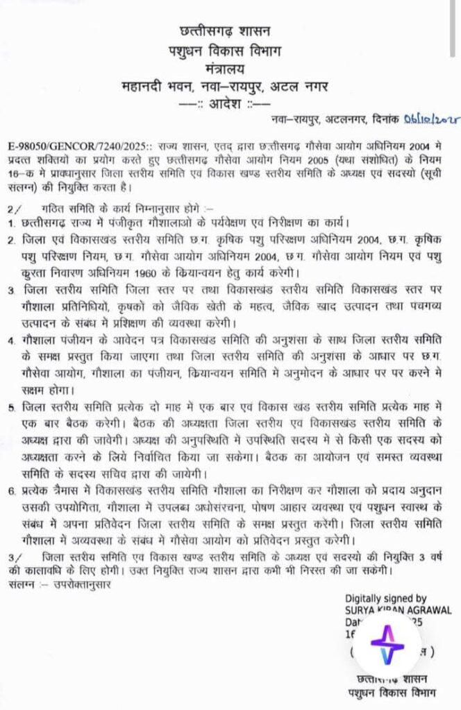 FB IMG 1760117344615