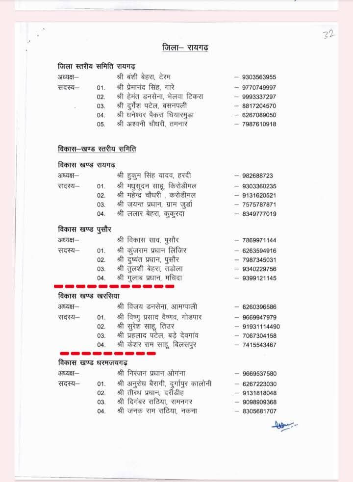 FB IMG 1760255488982