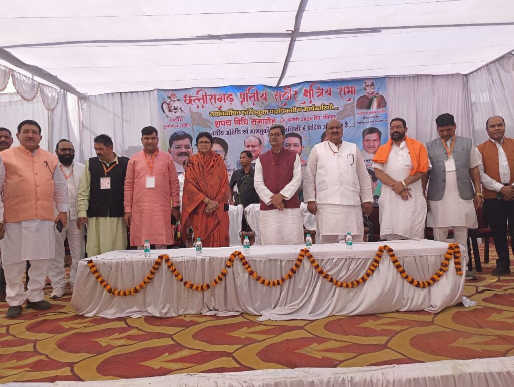 कोरबा में राठौर क्षत्रिय समाज का भव्य शपथ ग्रहण, विक्की सिंह राठौर बने युवा प्रदेश अध्यक्ष योगेश राठौर युवा प्रदेश उपाध्यक्ष 2 IMG 20260119 WA0049