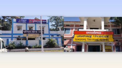 InShot 20260110 134316098