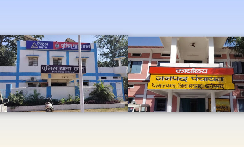 InShot 20260110 134316098