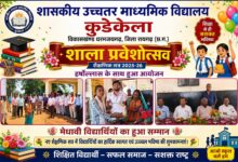 IMG 20260626 WA0003