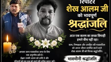 शोक संदेश..अब हमारे बीच नहीं रहे शेख आलम… 3 IMG 20260916 WA0006