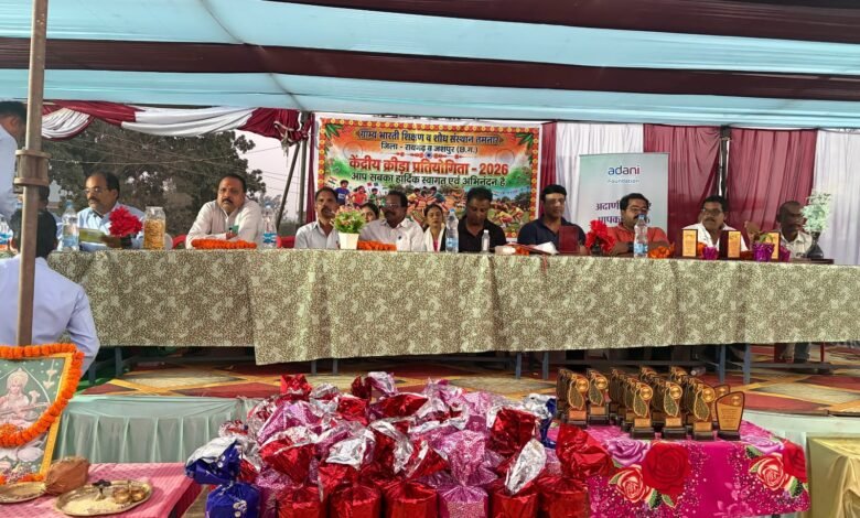 तमनार धरमजयगढ़ और पुसौर समेत 7 क्लस्टरों के खिलाड़ियों ने कबड्डी और खो खो में बिखेरी अपनी प्रतिभा की चमक 1 IMG 20261023 WA0009